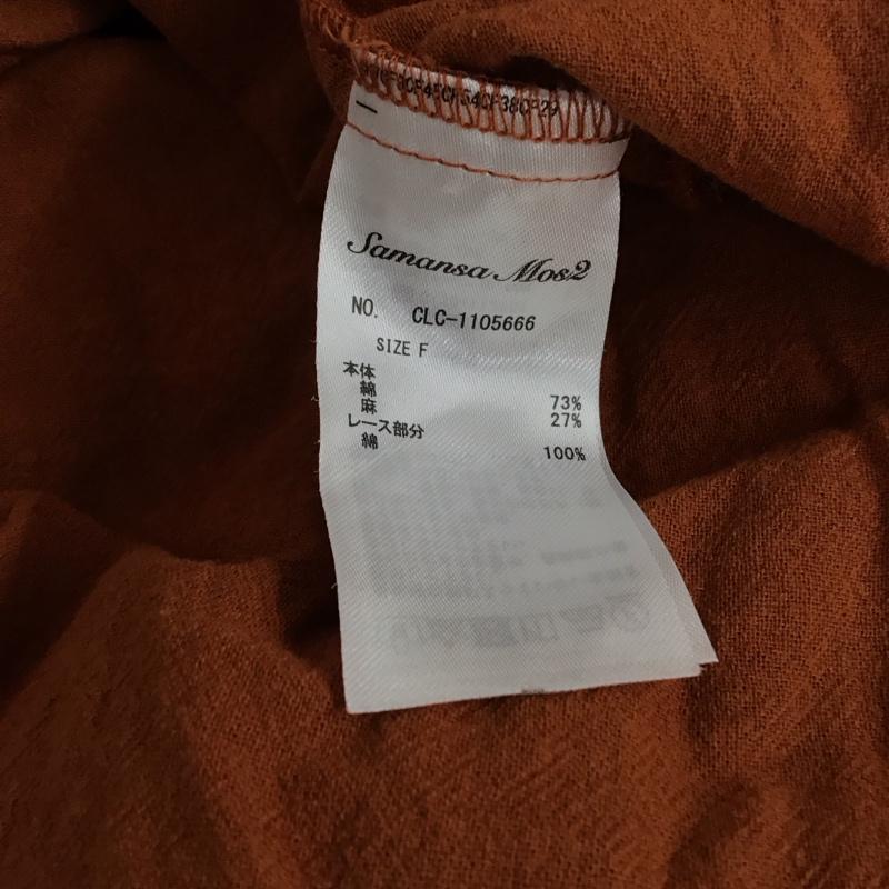 サマンサモスモス Samansa Mos2 ワンピース ロングスカート 長袖ロングワンピース シャツワンピース FREE 橙 / オレンジ / orange レディース USED 古着 中古 10157874