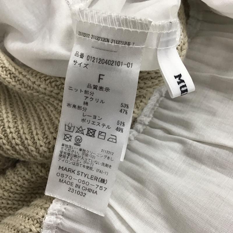 ムルーア MURUA ニット、セーター 長袖 012120402101-01 ベストドッキングシアーシャツ FREE 無地 白 / ホワイト / white X ベージュ / ベージュ / beige レディース USED 古着 中古 10157964