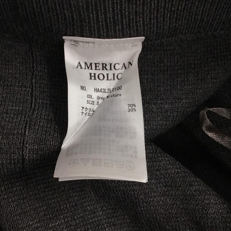 アメリカンホリック AMERICAN HOLIC スカート ロングスカート HA43L2L0100 ミラノリブニットタイトスカート S 無地 灰 / グレー / gray レディース USED 古着 中古 10157985
