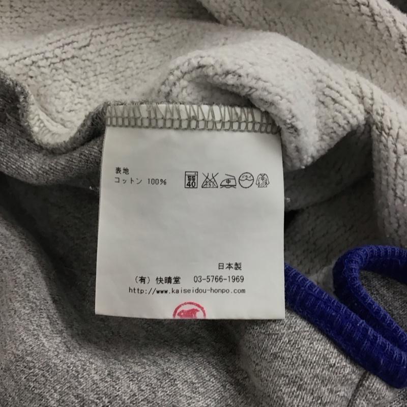 カイセイドウキンセイ 快晴堂謹製 トレーナー 長袖 2 無地 灰 / グレー / gray レディース USED 古着 中古 10158177