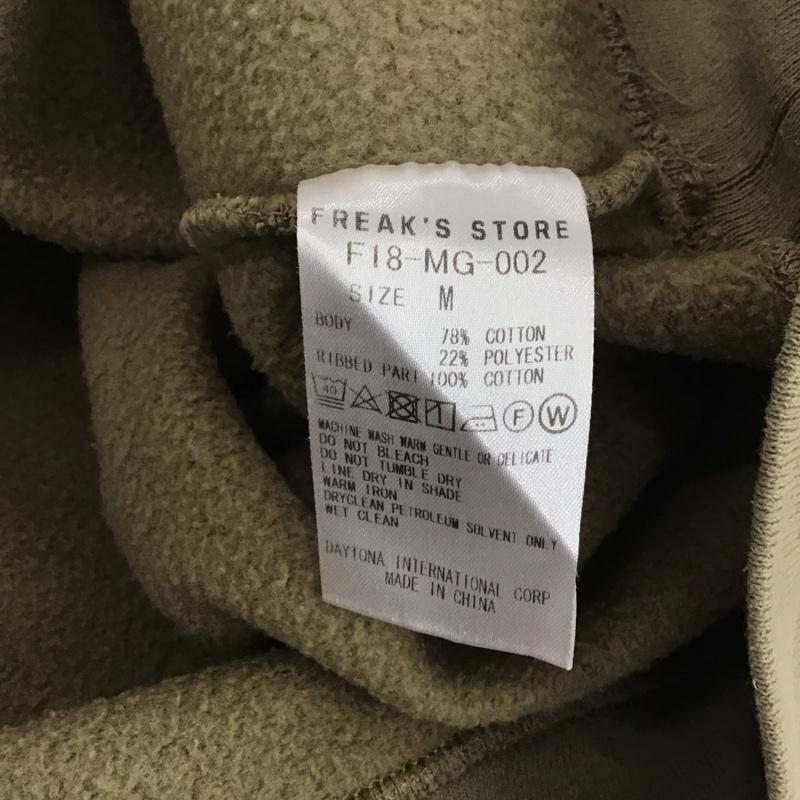 フリークスストア FREAK S STORE トレーナー 長袖 長袖トレーナー スウェット クルーネック プルオーバー M 無地 カーキ / カーキ / khaki メンズ USED 古着 中古 10158283