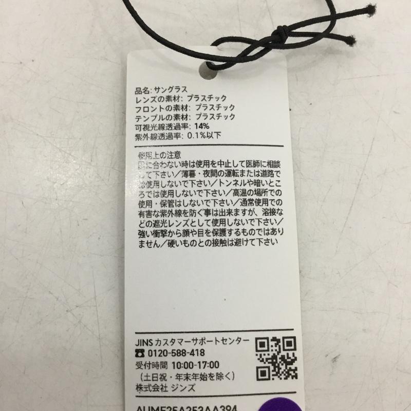 ジンズ JINS めがね・サングラス サングラス UMF-25A253AA 無地 黒 / ブラック / black メンズ USED 古着 中古 10158724