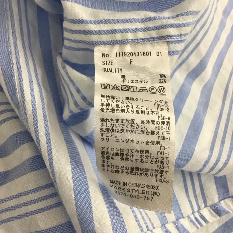 アングリッド Ungrid シャツ、ブラウス 長袖 111920431601 ビッグルーズストライプシャツ FREE ストライプ マルチカラー / マルチカラー / multicolor レディース USED 古着 中古 10158761