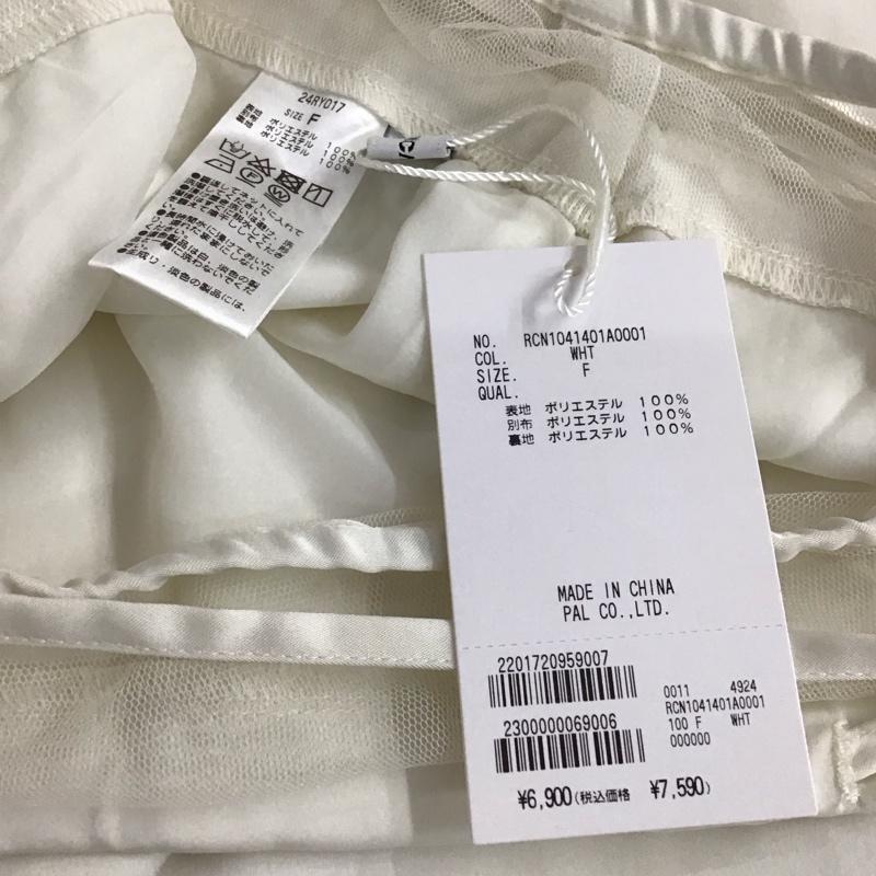 レイカズン Ray Cassin スカート ロングスカート FREE 無地 白 / ホワイト / white レディース USED 古着 中古 10158971