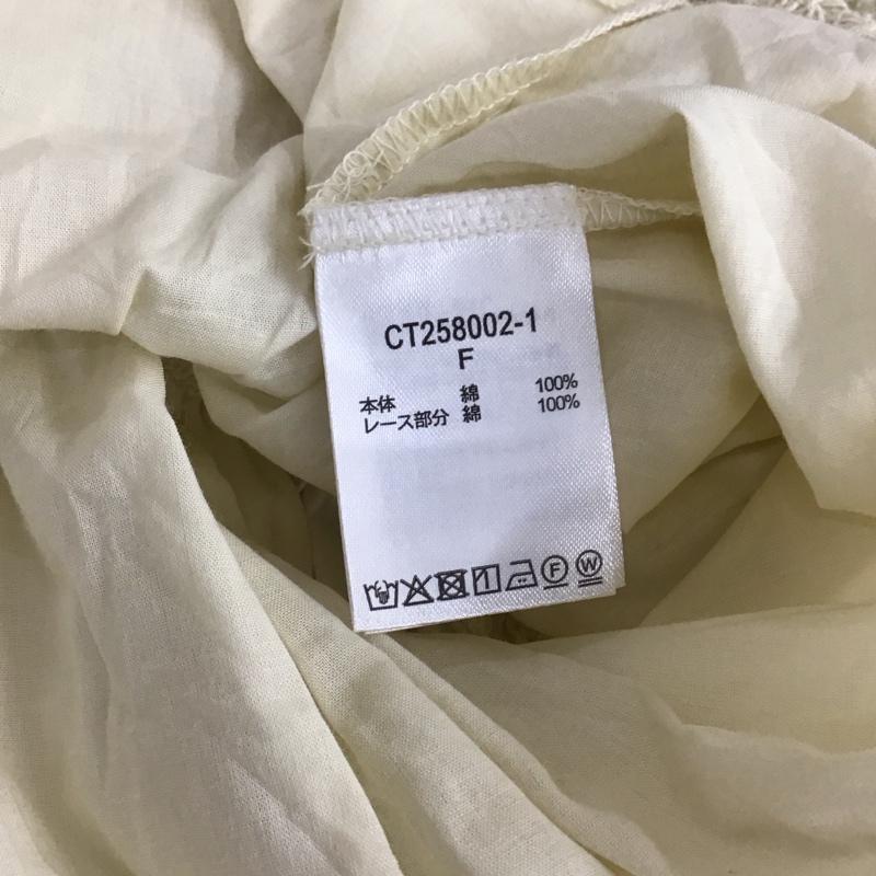 ナチュラルバイクリップ natural by clip カットソー 七分袖 FREE 無地 オフホワイト / オフホワイト / レディース USED 古着 中古 10159036