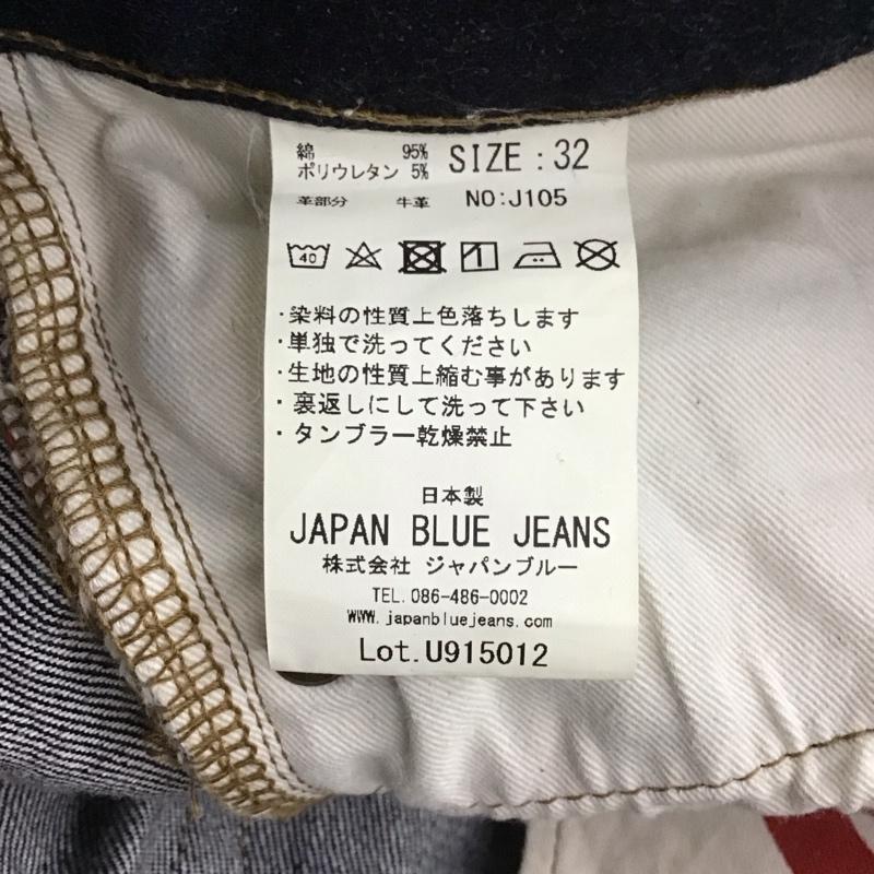 サークル CIRCLE パンツ デニム、ジーンズ デニムパンツ スリムパンツ カジュアルパンツ ストレッチパンツ 32インチ 無地 インディゴ / インディゴ / Indigo メンズ USED 古着 中古 10159226