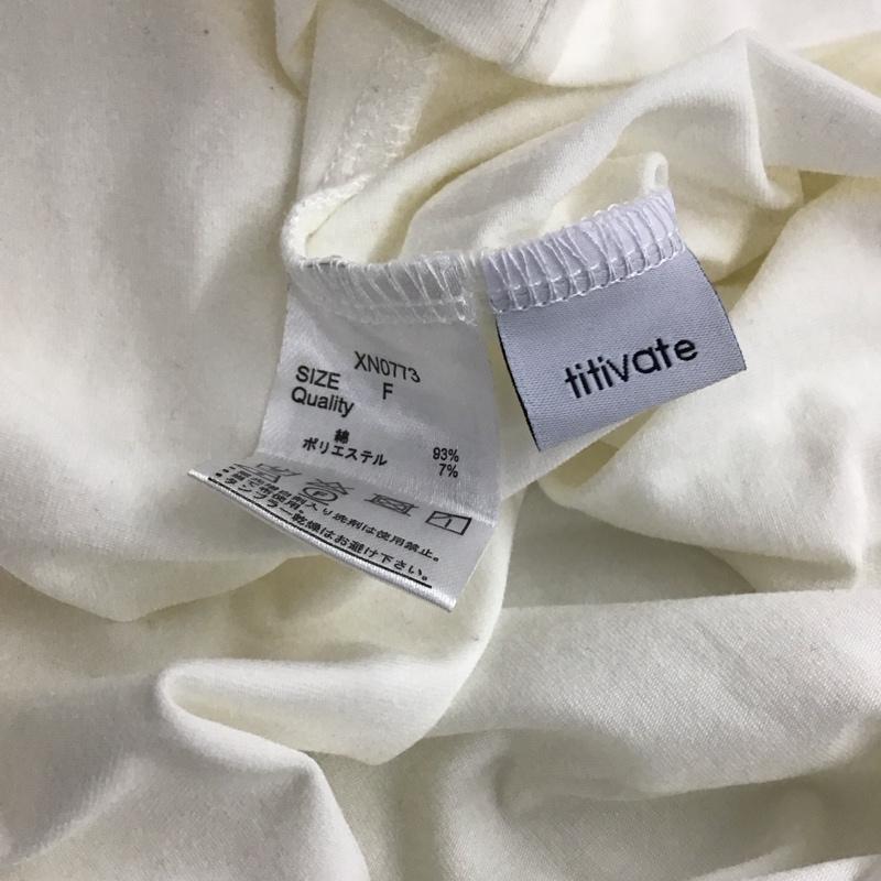ティティベイト titivate Tシャツ 長袖 FREE 無地 白 / ホワイト / white レディース USED 古着 中古 10159417