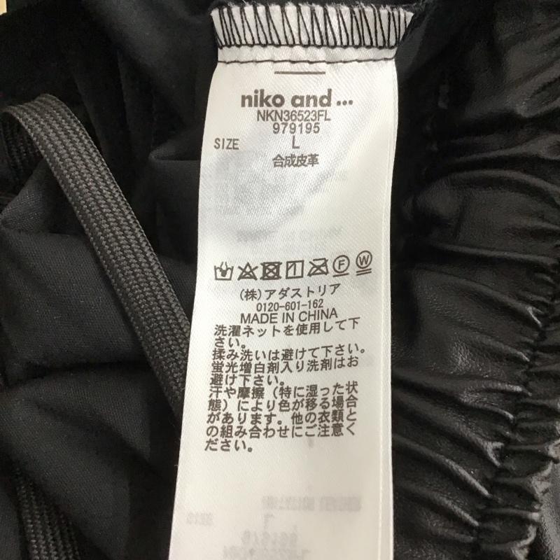 ニコアンド niko and... スカート ロングスカート NKN36523FL フェイクレザープリーツ L 無地 黒 / ブラック / black レディース USED 古着 中古 10159542