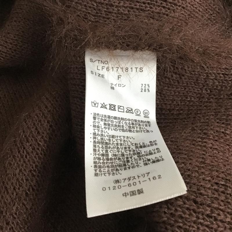 ローリーズファーム LOWRYS FARM カーディガン 長袖 FREE 無地 茶 / ブラウン / brown レディース USED 古着 中古 10159714