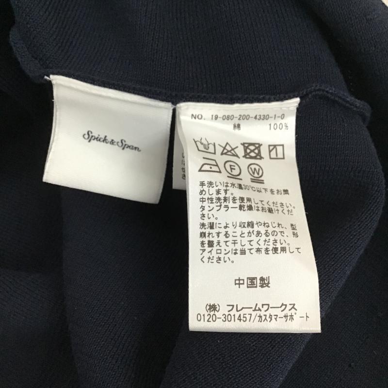 スピック&スパン Spick & Span スカート ロングスカート 19-080-200-4330-1-0 ロングイージースカート 無地 紺 / ネイビー / navy レディース USED 古着 中古 10159819