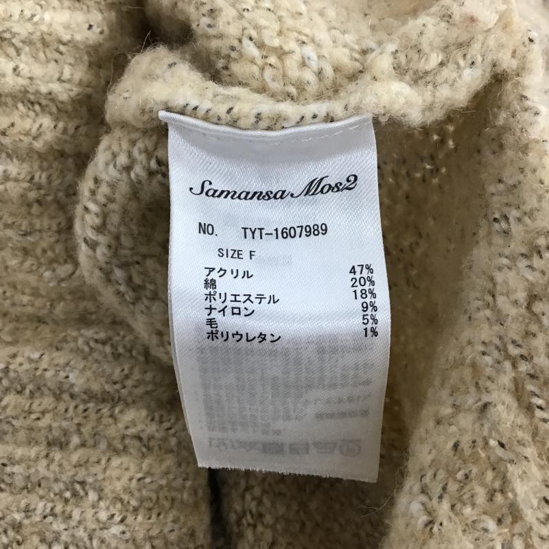サマンサモスモス Samansa Mos2 ベスト ベスト ニットベスト プルオーバー FREE プリント ベージュ / ベージュ / beige レディース USED 古着 中古 10160029