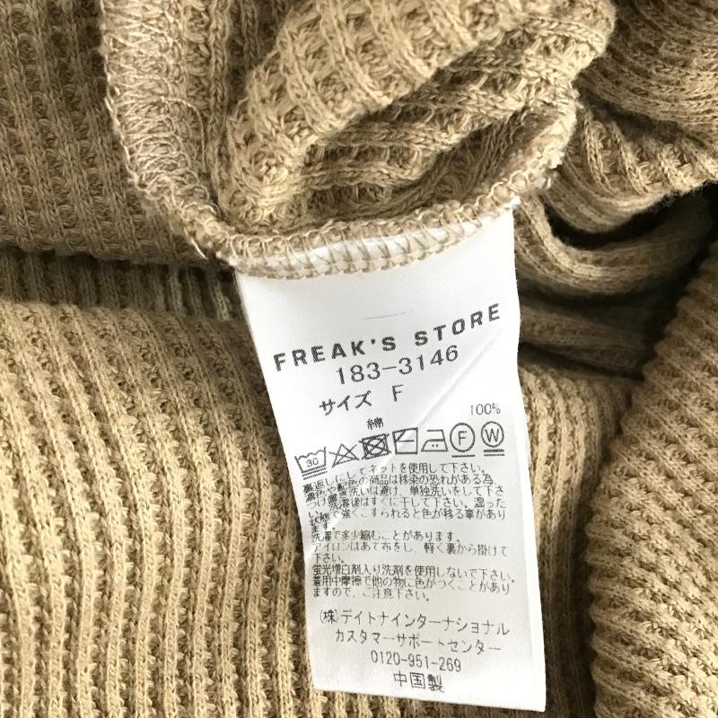 フリークスストア FREAK S STORE ワンピース ひざ丈スカート 183-3146 ワッフルワンピース FREE 無地 ベージュ / ベージュ / beige レディース USED 古着 中古 10160099