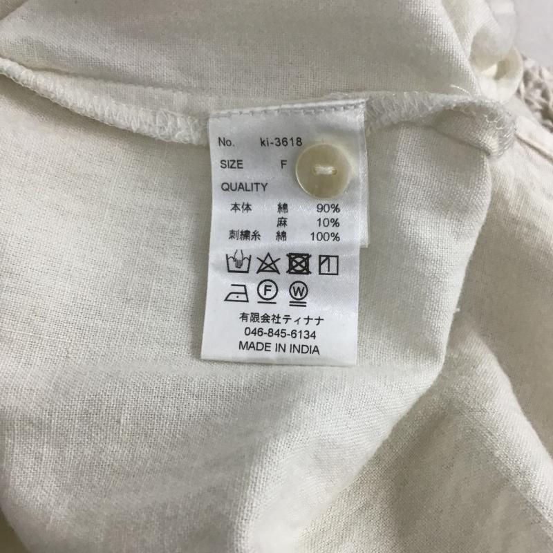 キーラ KIIRA ワンピース ロングスカート FREE 無地 オフホワイト / オフホワイト / レディース USED 古着 中古 10160382