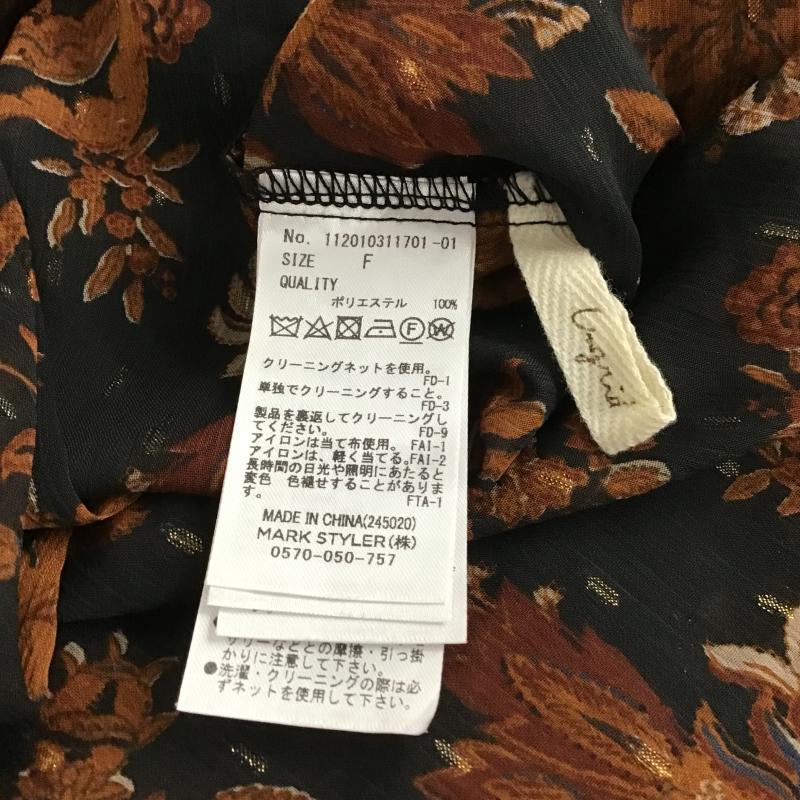 アングリッド Ungrid ワンピース ロングスカート タグ付 FREE 総柄 黒 / ブラック / black レディース USED 古着 中古 10160610