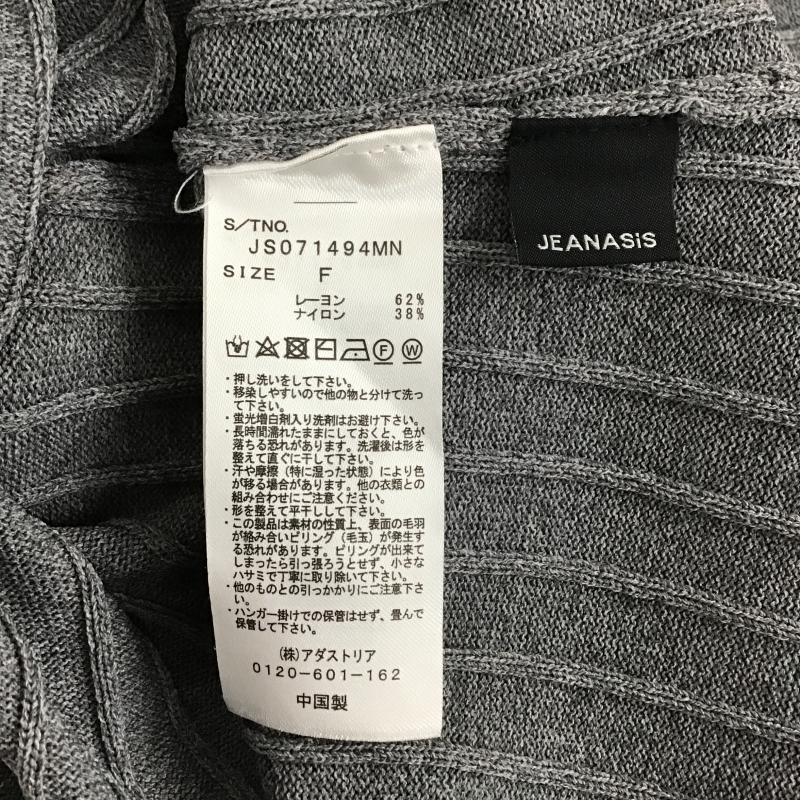 ジーナシス JEANASIS ワンピース ロングスカート ニットワンピース ロング FREE 無地 灰 / グレー / gray レディース USED 古着 中古 10160616