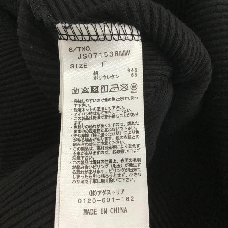 ジーナシス JEANASIS ワンピース ロングスカート FREE 無地 黒 / ブラック / black レディース USED 古着 中古 10160653