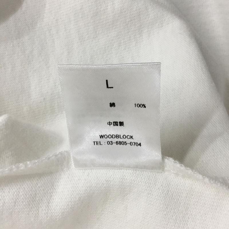 ウッドブロック WOODBLOCK Tシャツ 半袖 半袖カットソー プリントTシャツ クルーネックカットソー L ロゴ、文字 白 / ホワイト / white メンズ USED 古着 中古 10160769
