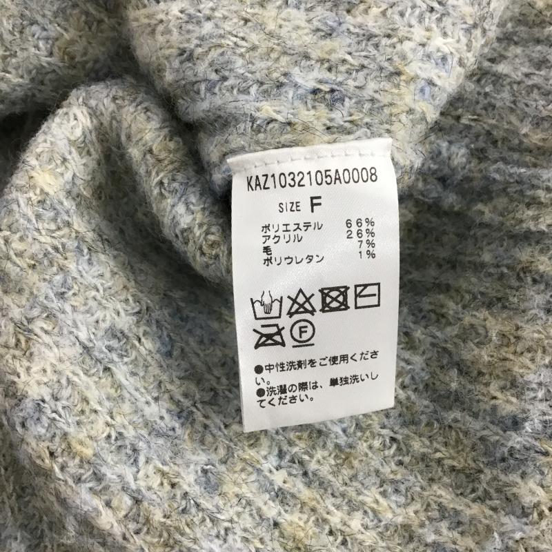 カスタネ Kastane ニット、セーター 長袖 KAZ1032105A0008 メランジVニット FREE マルチカラー / マルチカラー / multicolor レディース USED 古着 中古 10160973