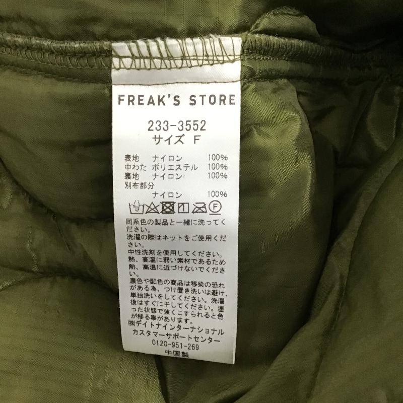 フリークスストア FREAK S STORE ベスト ベスト M 無地 カーキ / カーキ / khaki レディース USED 古着 中古 10161167