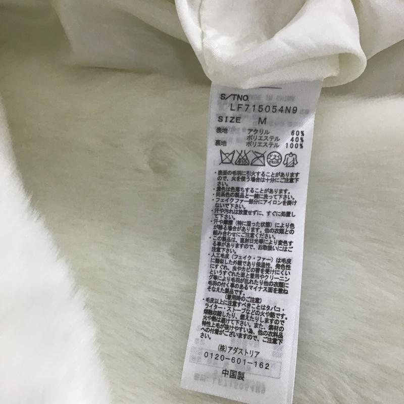 ローリーズファーム LOWRYS FARM ベスト ベスト ロングベスト ファーベスト M 無地 白 / ホワイト / white レディース USED 古着 中古 10161268