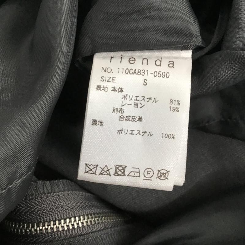 リエンダ rienda スカート ロングスカート ロングスカート サイドスリット S 無地 灰 / グレー / gray レディース USED 古着 中古 10161395
