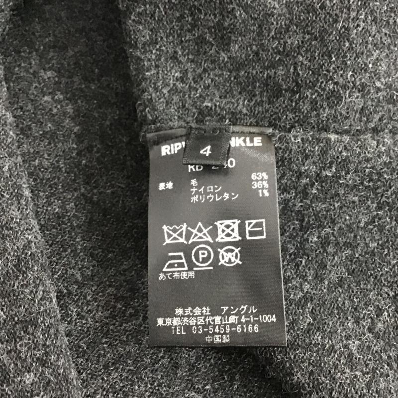 リップヴァンウィンクル ripvanwinkle カーディガン 長袖 rb-240 ソリッドニットカーディガン 4 無地 ダークグレー / ダークグレー / メンズ USED 古着 中古 10161527