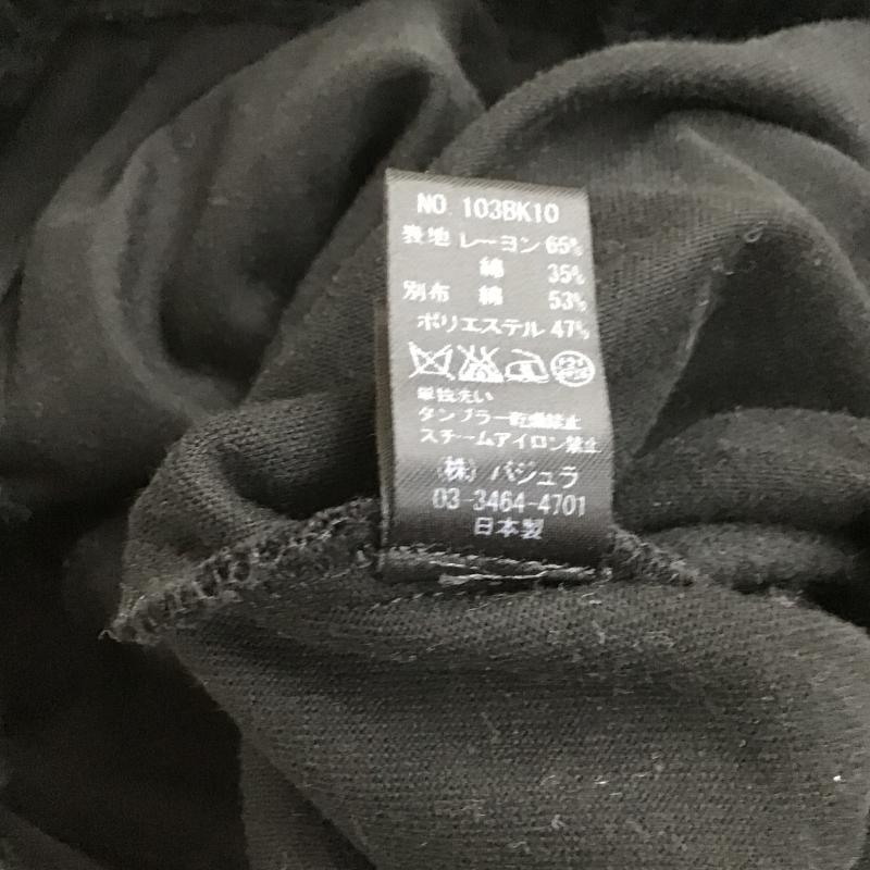 バジュラ bajra パンツ サルエルパンツ カジュアルパンツ ストレッチパンツ 2 ロゴ、文字 黒 / ブラック / black メンズ USED 古着 中古 10161804