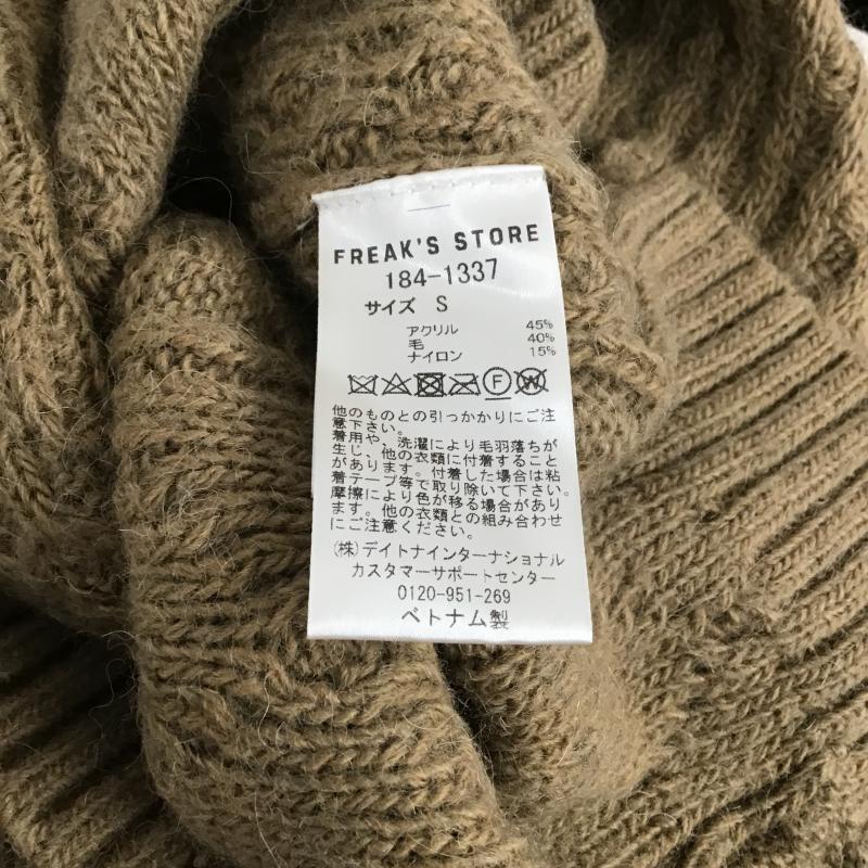 フリークスストア FREAK S STORE ニット、セーター 長袖 長袖ニットカットソー クルーネック セーター S ベージュ / ベージュ / beige メンズ USED 古着 中古 10161924