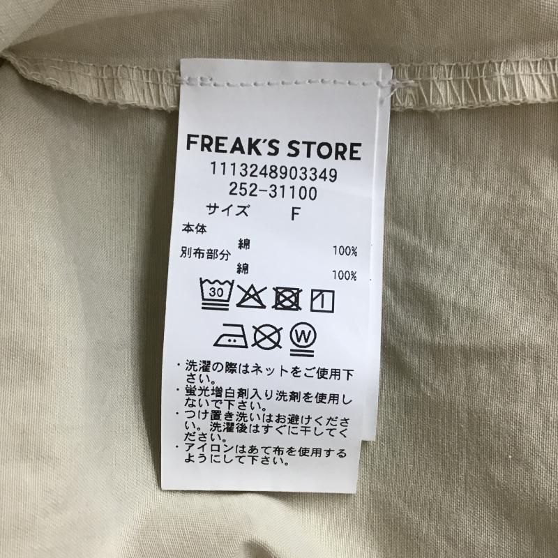 フリークスストア FREAK S STORE ワンピース ロングスカート FREE 無地 ベージュ / ベージュ / beige レディース USED 古着 中古 10162026