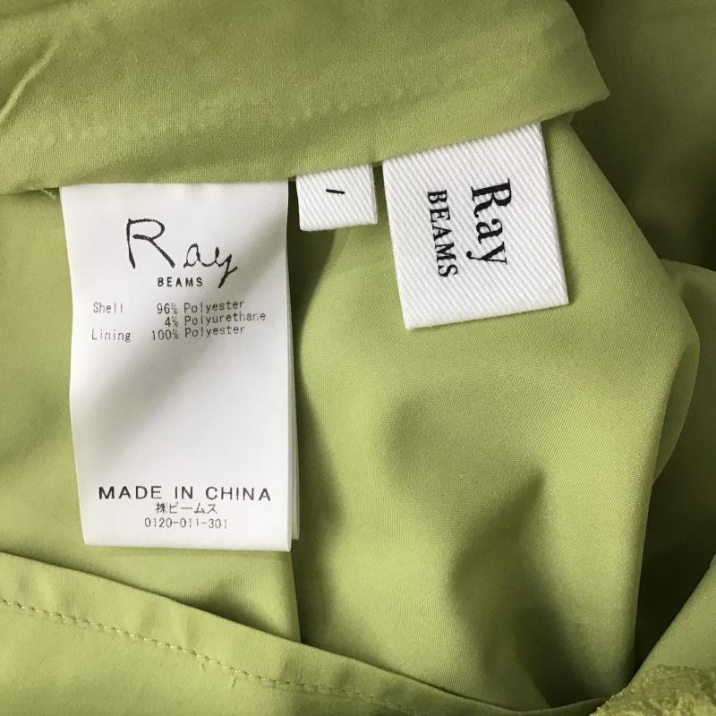 レイビームス Ray BEAMS ワンピース ロングスカート 無地 薄緑 / ライトグリーン / レディース USED 古着 中古 10162047