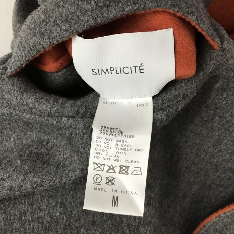 シンプリシテェ Simplicite コート コート一般 リバーシブル 無地 灰 / グレー / gray X 橙 / オレンジ / orange レディース USED 古着 中古 10162057