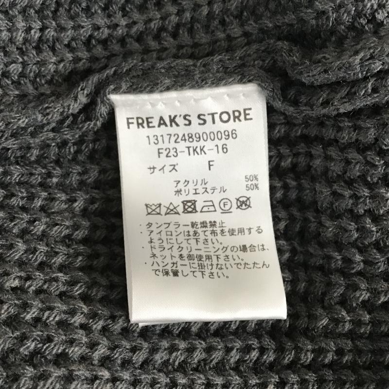 フリークスストア FREAK S STORE ワンピース ロングスカート FREE 無地 灰 / グレー / gray レディース USED 古着 中古 10162063