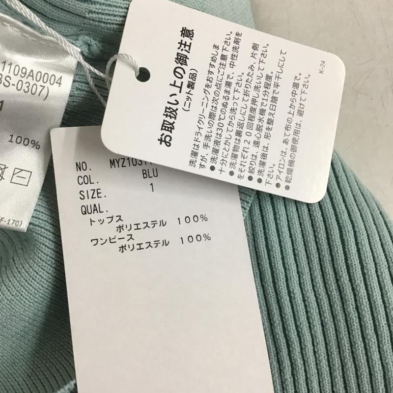 ミスティック mystic ワンピース ロングスカート MYZ1031109A0004 配色リブベアワンピースセット 1 無地 青 / ブルー / blue レディース USED 古着 中古 10162076
