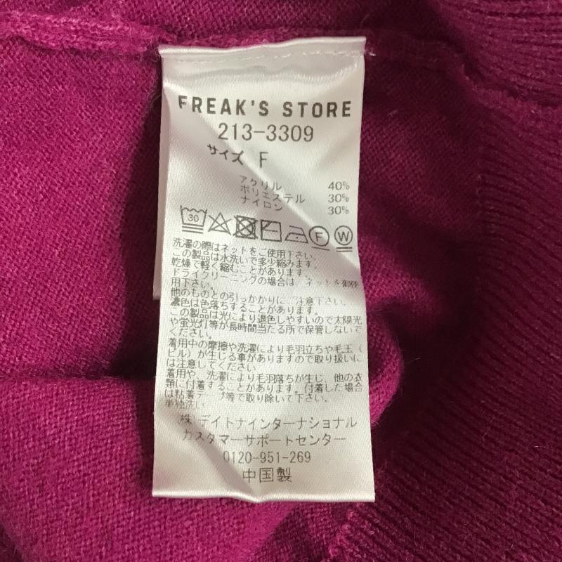 フリークスストア FREAK S STORE ニット、セーター 長袖 FREE 無地 紫 / パープル / purple レディース USED 古着 中古 10162351