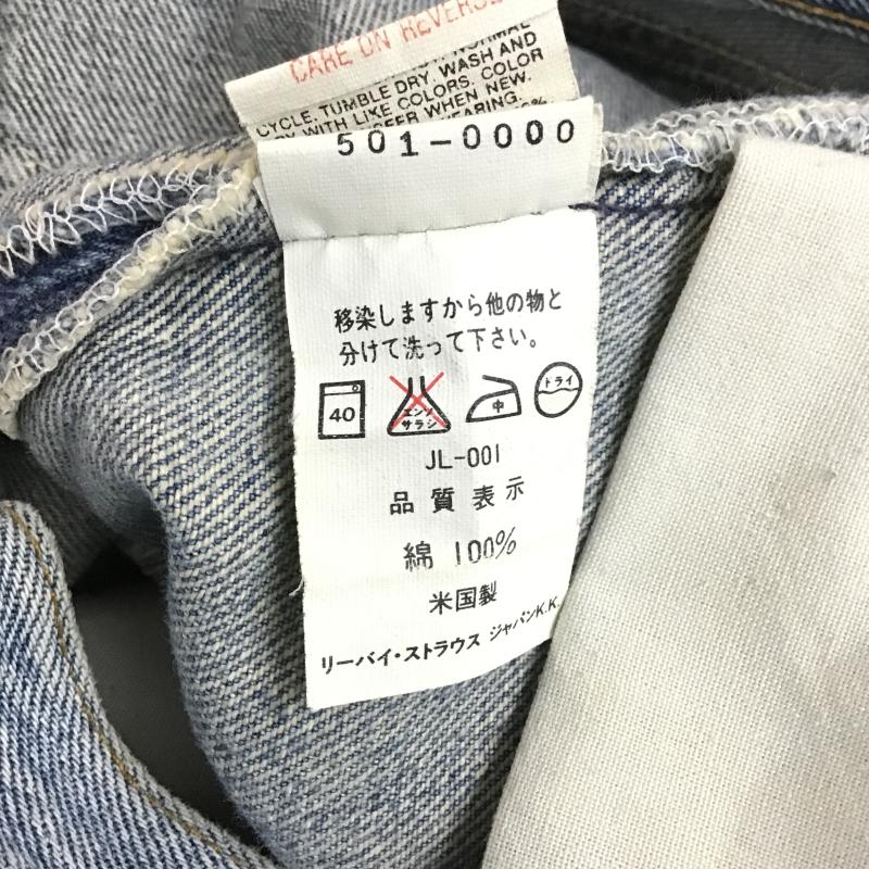 リーバイストラウスアンドコー Levi Strauss & co. パンツ デニム、ジーンズ デニムパンツ ワイドパンツ カジュアルパンツ 31インチ ダメージ加工 インディゴ / インディゴ / Indigo メンズ USED 古着 中古 10162767