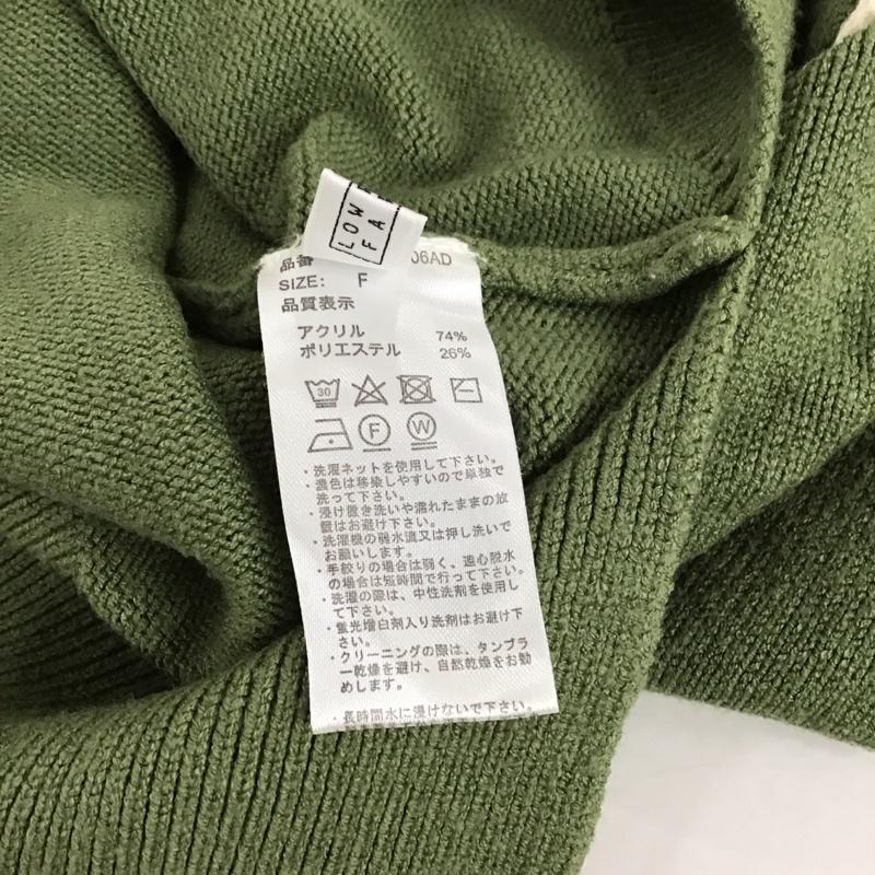 ローリーズファーム LOWRYS FARM ニット、セーター 長袖 長袖ニットカットソー スタンドネック セーター FREE 無地 緑 / グリーン / レディース USED 古着 中古 10126098