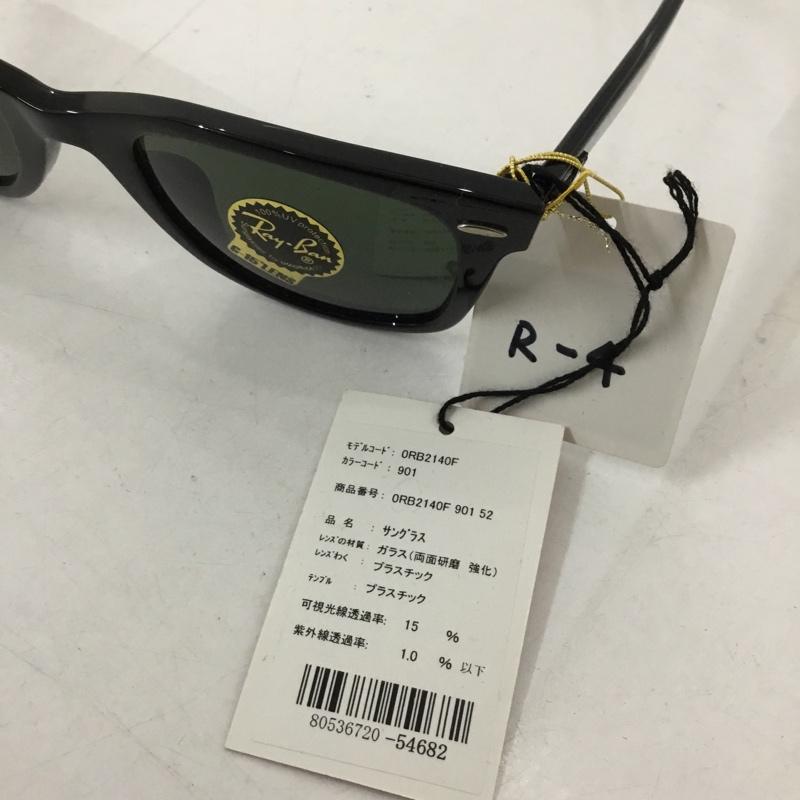 レイバン Ray-Ban めがね・サングラス サングラス RB2140-F WAYFARER カラーレンズ ケース付き ロゴ、文字 黒 / ブラック / メンズ USED 古着 中古 10129416