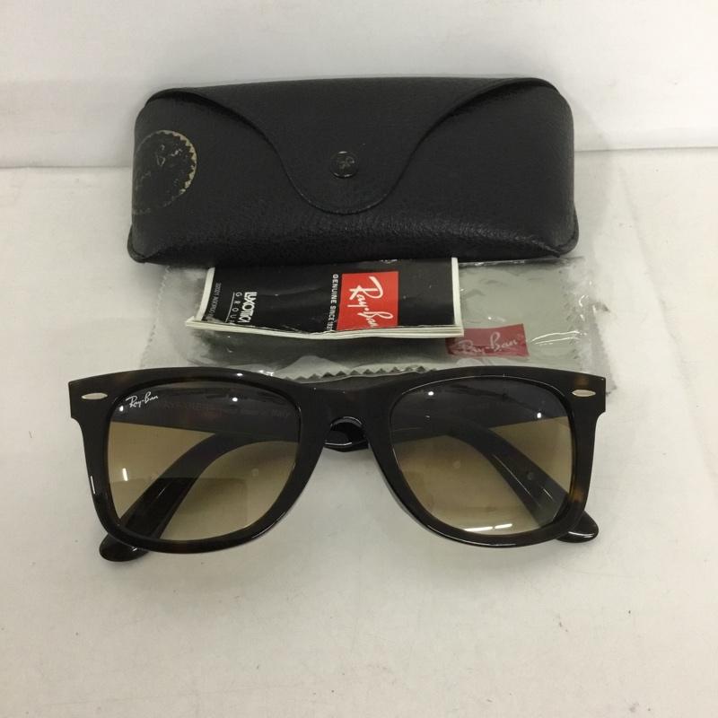 レイバン Ray-Ban めがね・サングラス サングラス RB2140-F WAYFARER カラーレンズ ケース付き グラデーション ロゴ、文字 茶 / ブラウン / メンズ USED 古着 中古 10131073