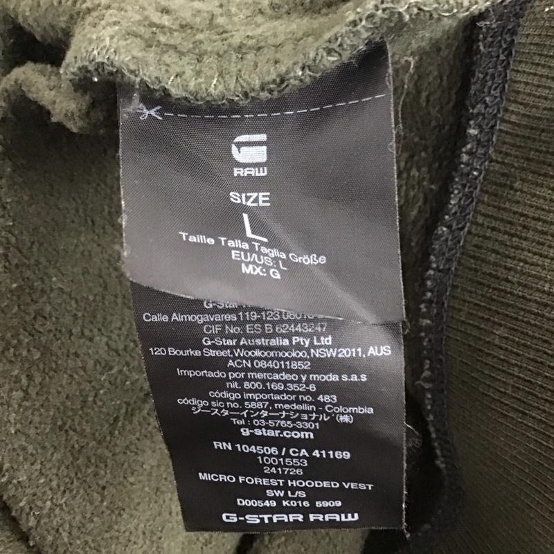 ジースターロゥ G-STAR RAW パーカー 長袖 長袖パーカー ジップアップパーカー スウェット L ロゴ、文字 マルチカラー / マルチカラー / メンズ USED 古着 中古 10138433