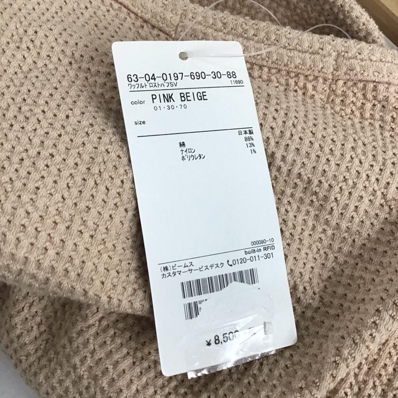 レイビームス Ray BEAMS カットソー 半袖 半袖カットソー クルーネックカットソー パフスリーブ 無地 ベージュ / ベージュ / レディース USED 古着 中古 10129535