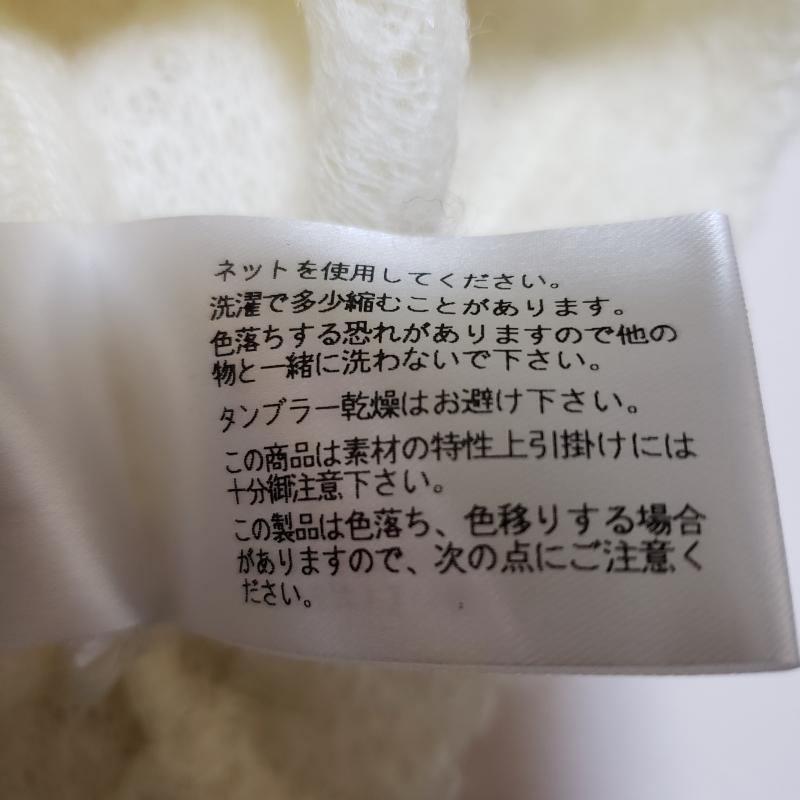 アナイ ANAYI カットソー 七分袖 透け感あり/ニットカットソー 38 無地 X 白 / ホワイト / レディース USED 古着 中古 10015253