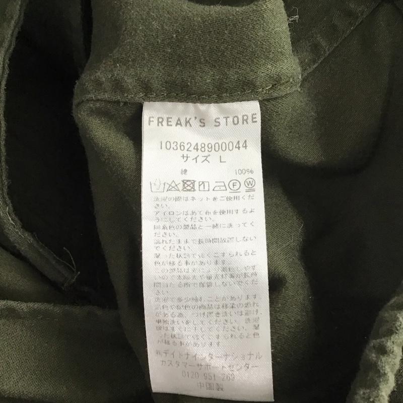フリークスストア FREAK S STORE ベスト ベスト ミリタリーベスト スタンドカラー フロントボタン L 無地 カーキ / カーキ / メンズ USED 古着 中古 10147088