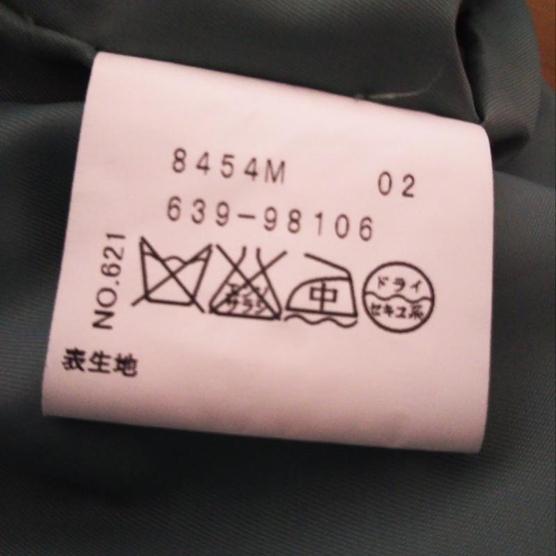ミニマム MINIMUM コート コート一般 2 ドット 白 / ホワイト / X 紺 / ネイビー / レディース USED 古着 中古 10010959