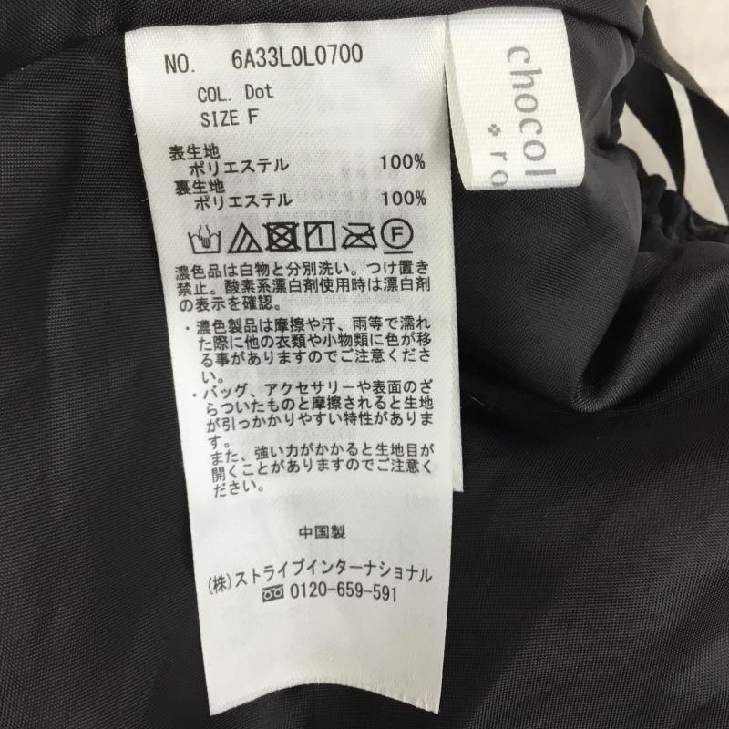 ショコラ フィネ ローブ chocol raffine robe スカート ロングスカート FREE ドット 黒 / ブラック / レディース USED 古着 中古 10134750