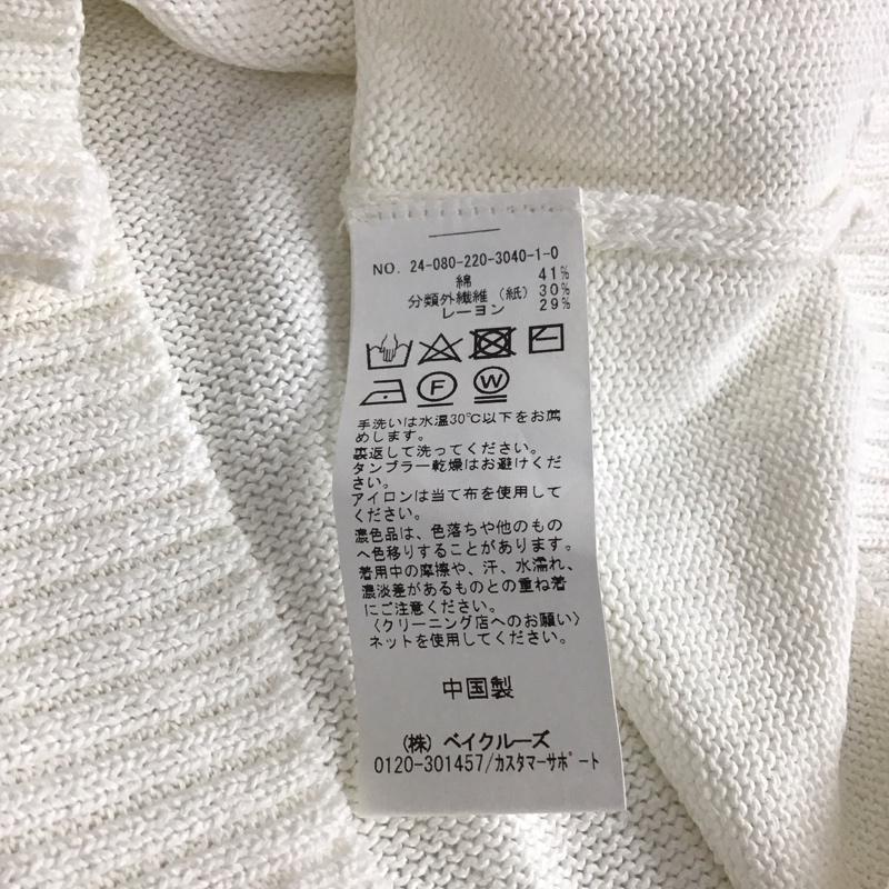 フレームワーク FRAMeWORK ニット、セーター 長袖 無地 白 / ホワイト / レディース USED 古着 中古 10144523