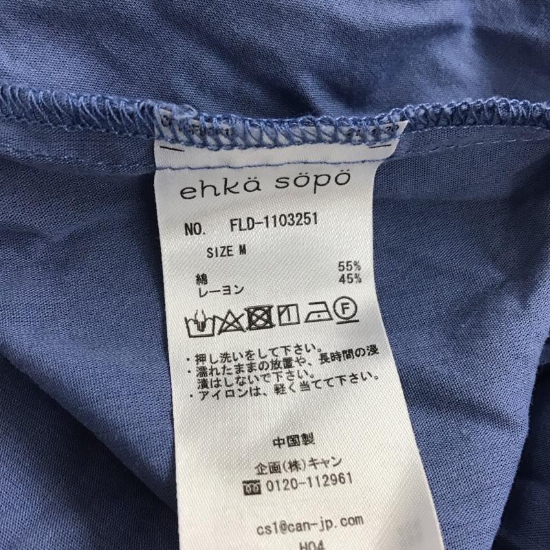 エヘカソポ ehka sopo ワンピース ロングスカート 半袖ロングワンピース フレアスカート パフスリーブ M 無地 青 / ブルー / レディース USED 古着 中古 10136429