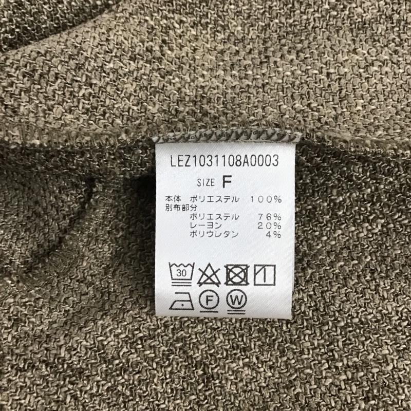 カプリシューレマージュ CAPRICIEUX LE MAGE コート コート一般 LEZ1031108A0003 パイピングハーフコート タグ付き FREE 無地 グレージュ / グレージュ / レディース USED 古着 中古 10121874