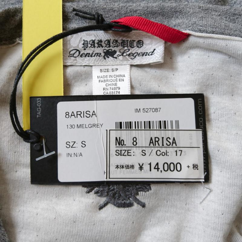 パラスコ PARASUCO カットソー 長袖 S 無地 灰 / グレー / X 銀 / シルバー / メンズ USED 古着 中古 10004065