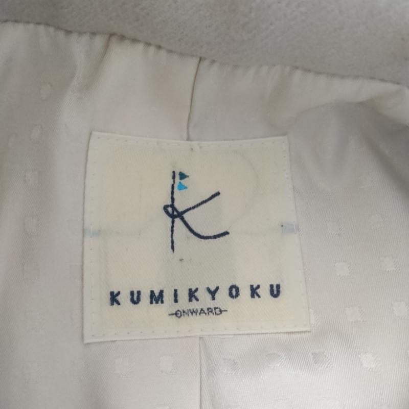 クミキョク KUMIKYOKU コート コート一般 7 無地 ベージュ / ベージュ / レディース USED 古着 中古 10016683