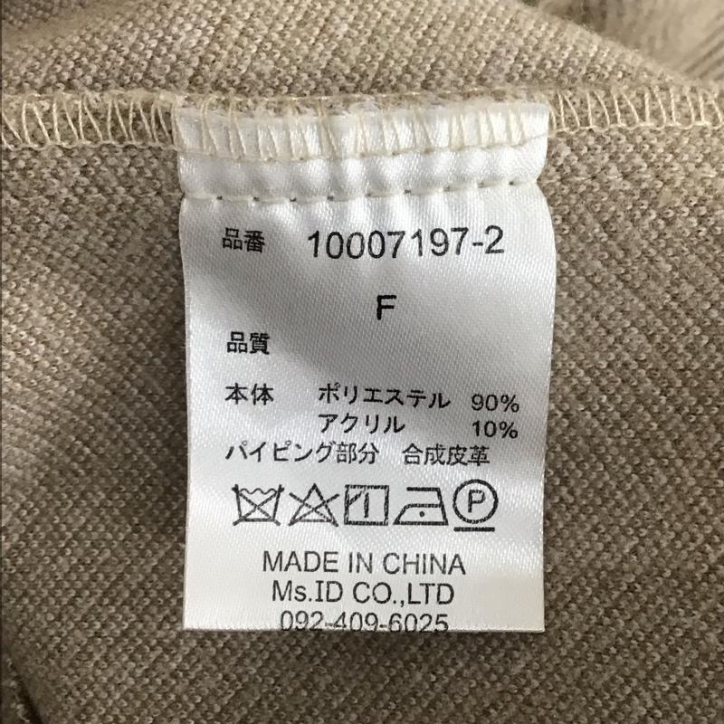 セレクトモカ select MOCA カットソー 長袖 10007197-2 パイピングオーバープルオーバー ヘリンボーン FREE ベージュ / ベージュ / レディース USED 古着 中古 10118017